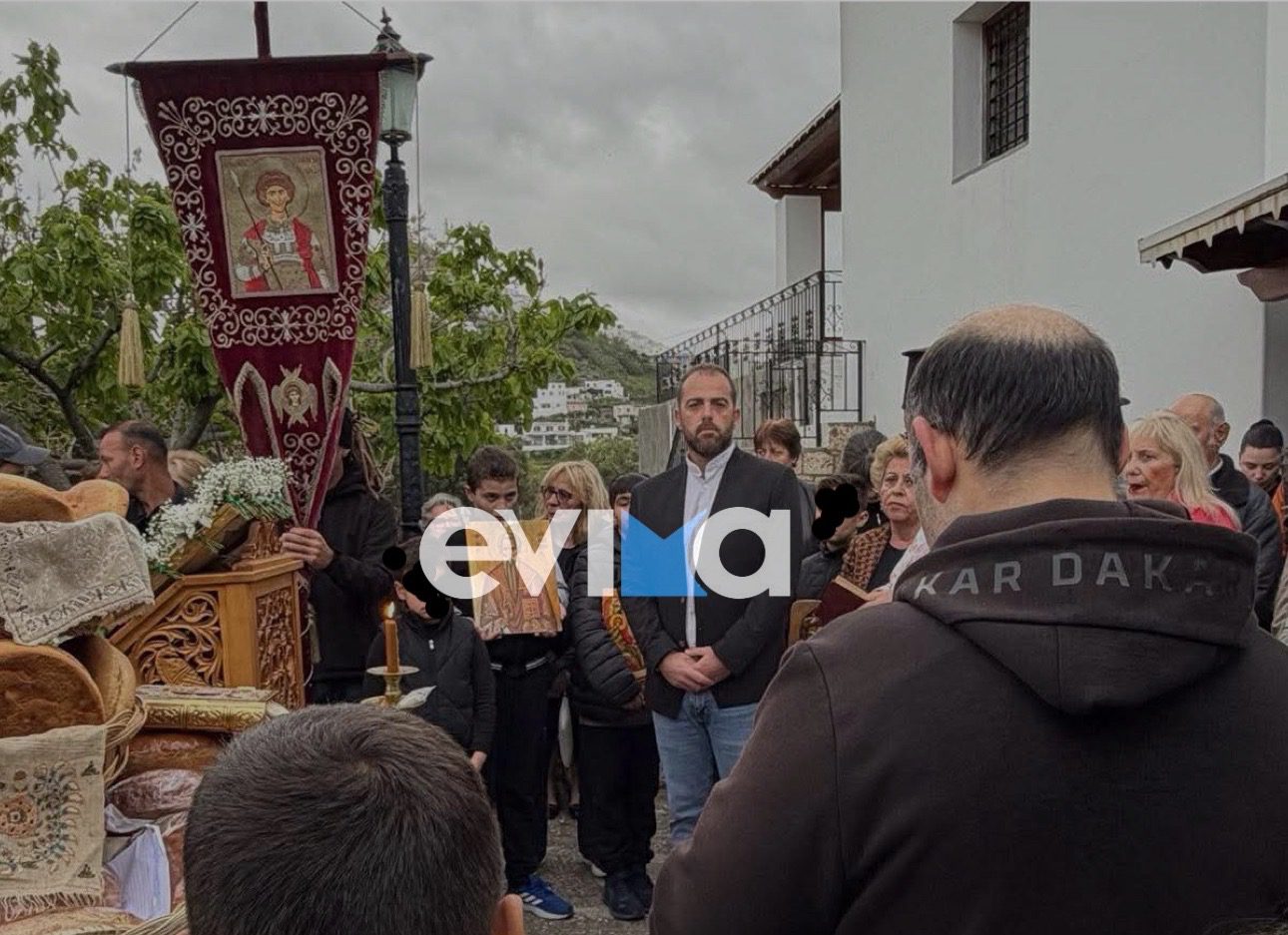 Σκύρος: Υπό βροχή ο πανηγυρικός εσπερινός για τον Άγιο Γεώργιο- Παρών ο Αλέξανδρος Θεοδώρου