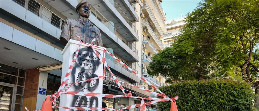 Θεσσαλονίκη: Άγνωστοι βανδάλισαν την προτομή του αρχιφύλακα Γιώργου Λυγγερίδη