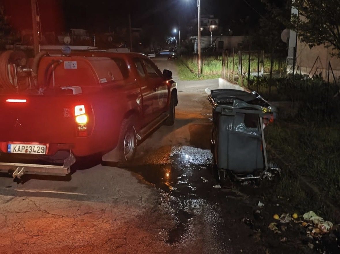 Συναγερμός στην Εύβοια: Κάδος άρπαξε φωτιά