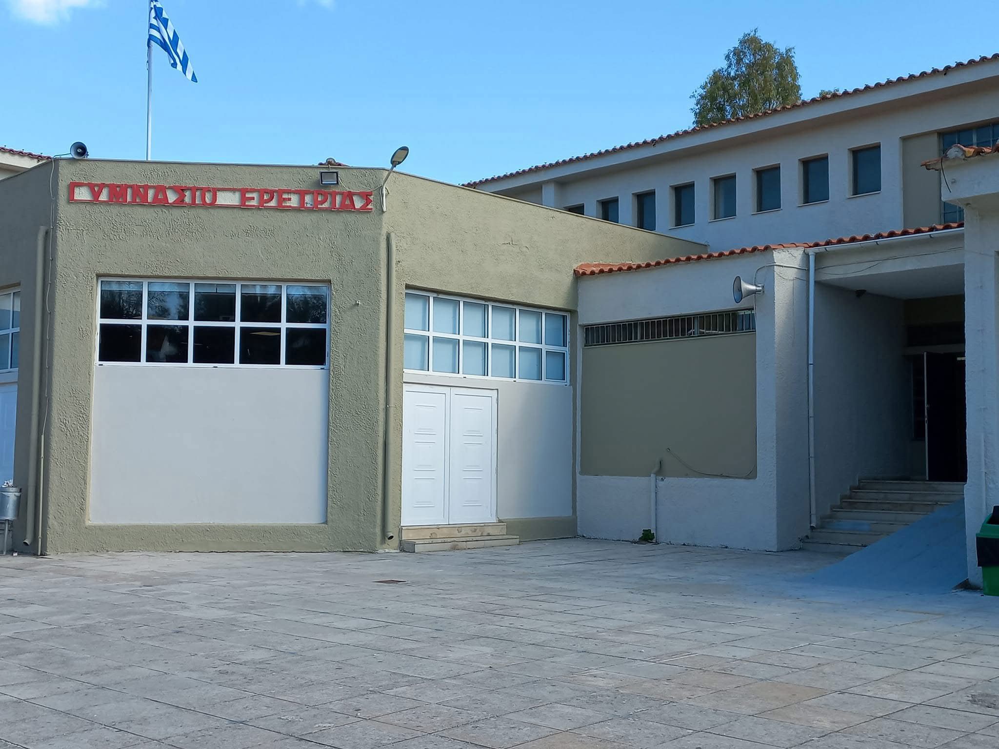 Αυτό το σχολείο θα είναι κλειστό αύριο Τρίτη 28/04 στην Εύβοια