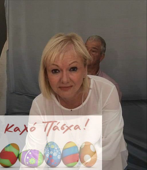 Ευχές για το Πάσχα από την πρόεδρο της Κοινότητας Οξυλίθου, Κλαίρη Κατσαρή