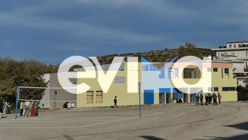 Τι θα γίνει αύριο σε αυτό το σχολείο της Εύβοιας