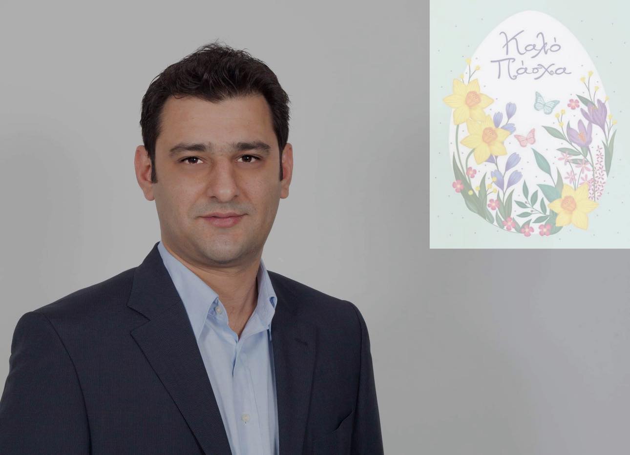 Ευχές για το Πάσχα από τον δήμαρχο Κύμης Αλιβερίου, Νίκο Μπαράκο