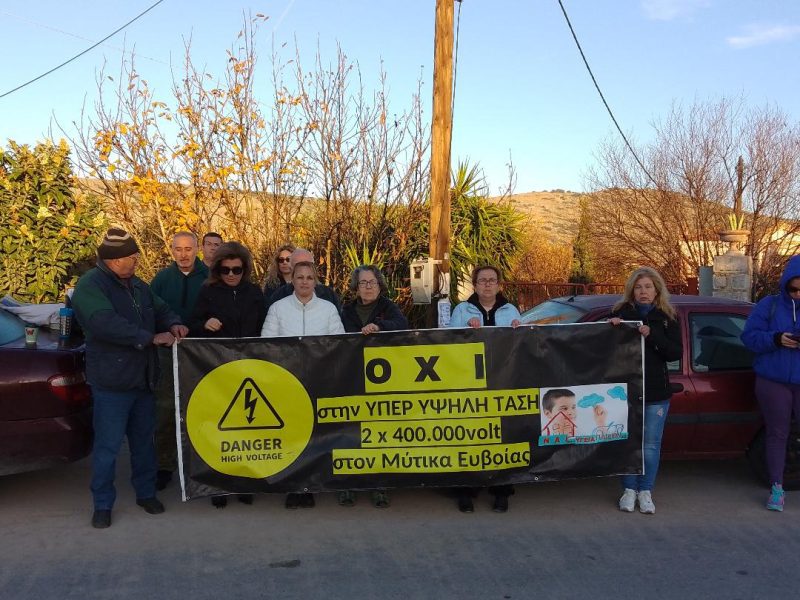 Στα κάγκελα μαθητές και δάσκαλοι για σχολείο της Εύβοιας