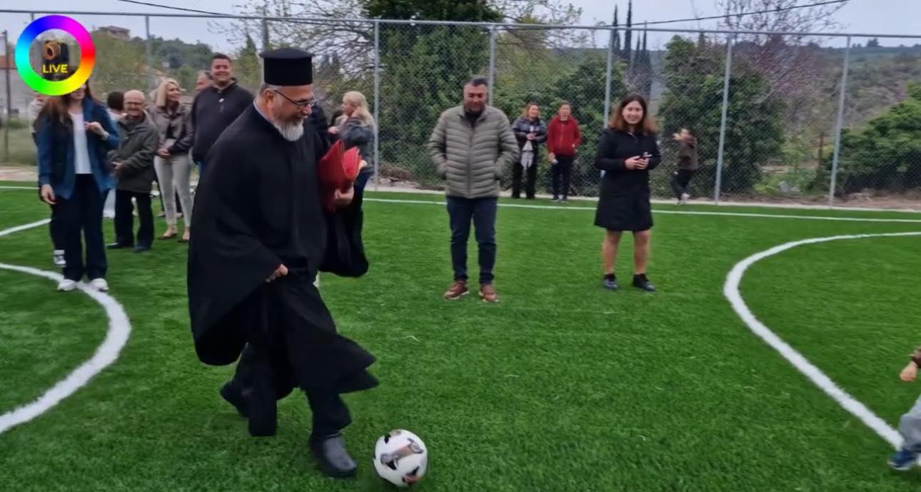 Εύβοια: Ιερέας εγκανίασε νέο γήπεδο ρίχνοντας σουτάκια (βίντεο)