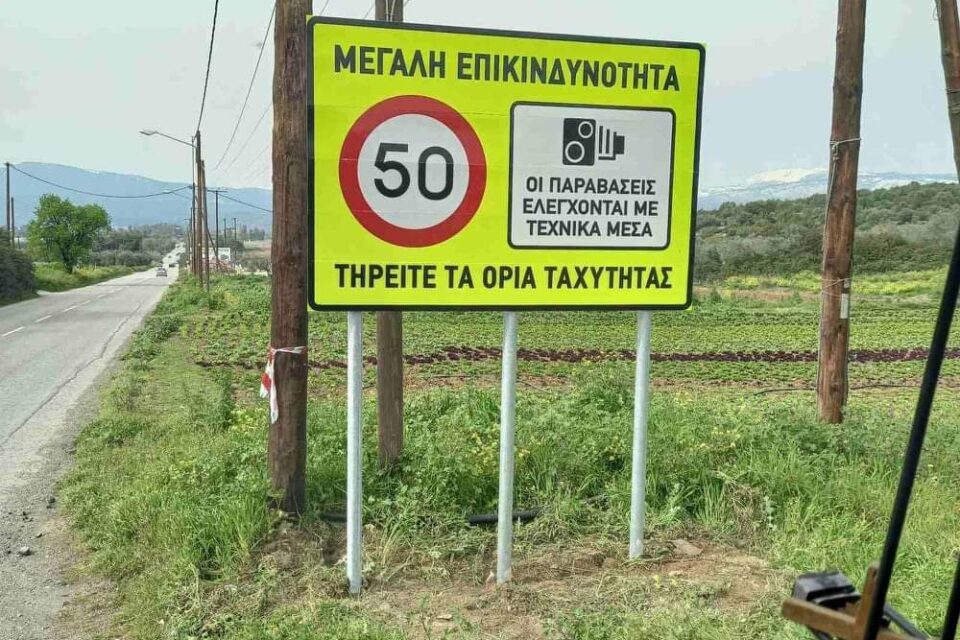 Αυτός είναι ο πιο επικίνδυνος δρόμος στην Εύβοια: Μεγάλη προσοχή στους οδηγούς!