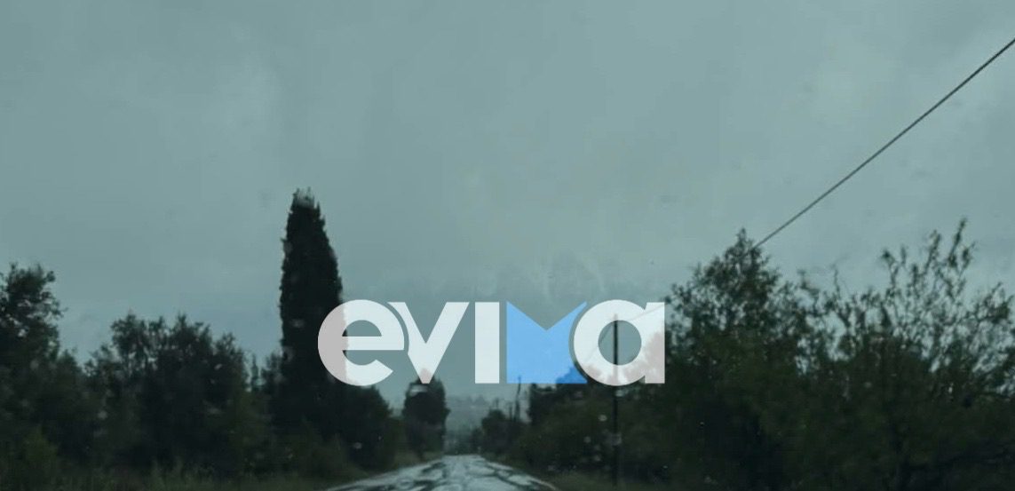 Χαλάει σήμερα ο καιρός στην Εύβοια: Τι ώρα θα πέσουν βροχές