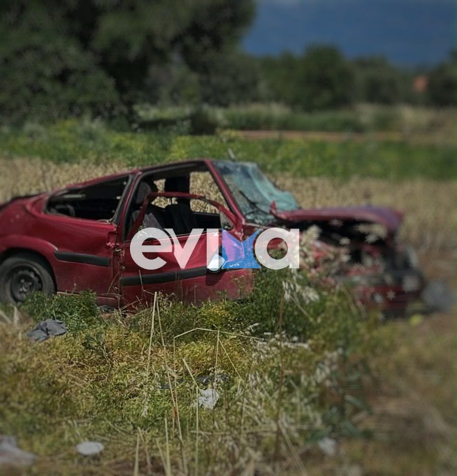 Σοβαρό τροχαίο τώρα στην Εύβοια: Αυτοκίνητο κατέληξε σε χωράφι – Δύο τραυματίες