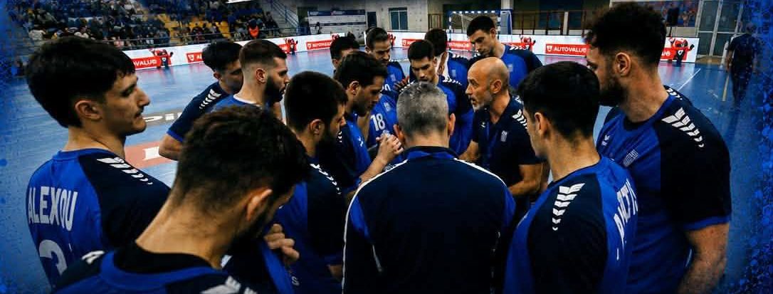 Η Χαλκίδα στο επίκεντρο του διεθνούς Χάντμπολ!
