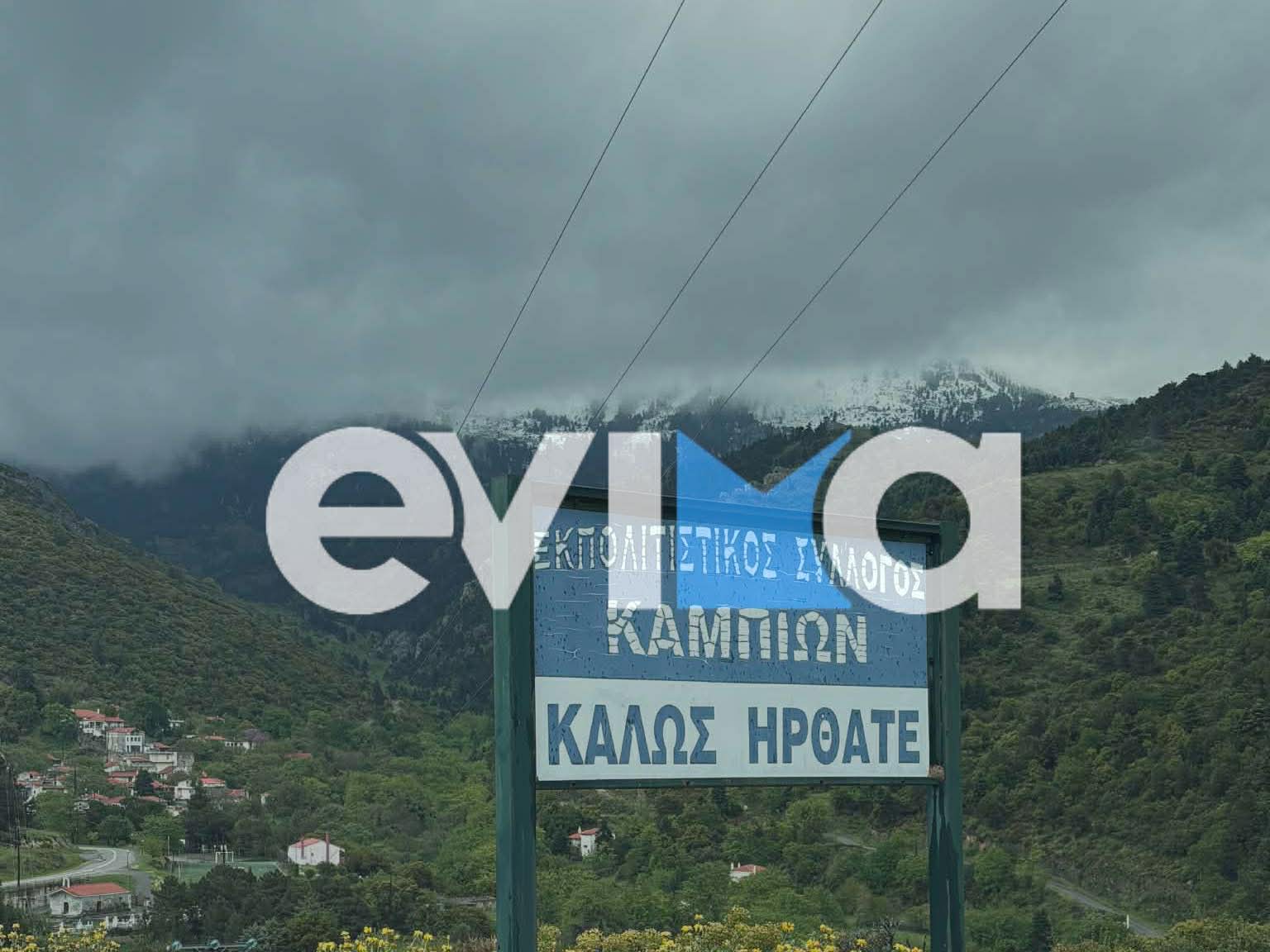 Μάιος με χιόνια: Η Εύβοια σήμερα θυμίζει Δεκέμβρη – Που το έστρωσε (pics)