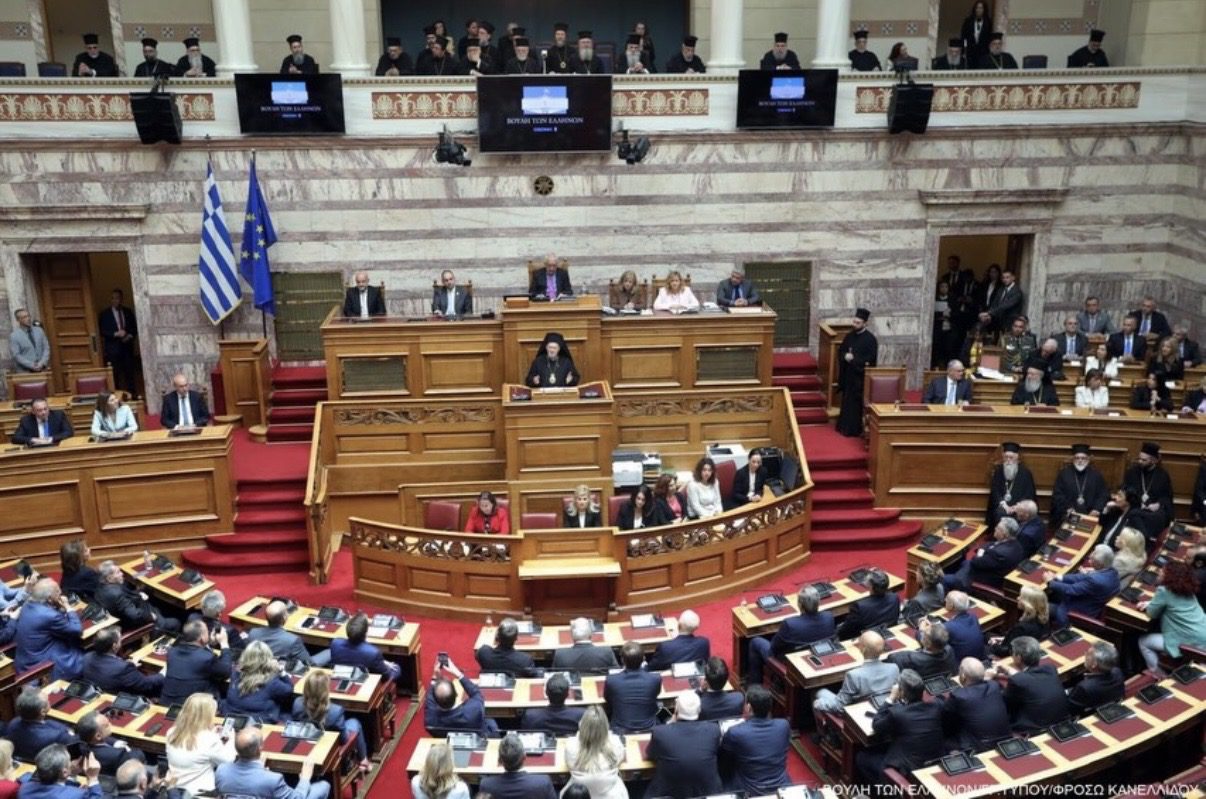 Ζεμπίλης: Ιστορικής σημασίας η παρουσία του Οικουμενικού Πατριάρχη στη Βουλή των Ελλήνων