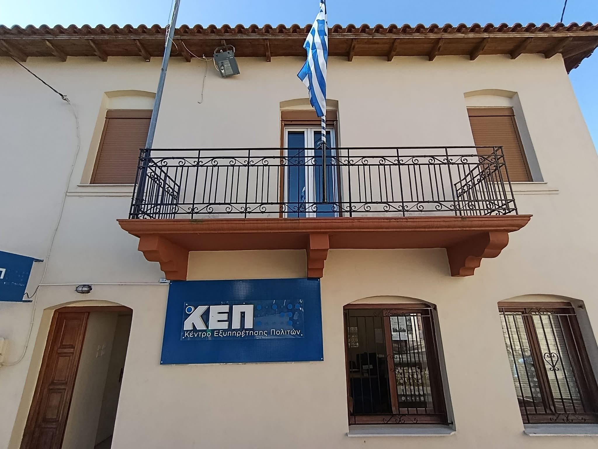 Ντροπή στην Εύβοια: Ανήλικοι βανδάλισαν κτήριο