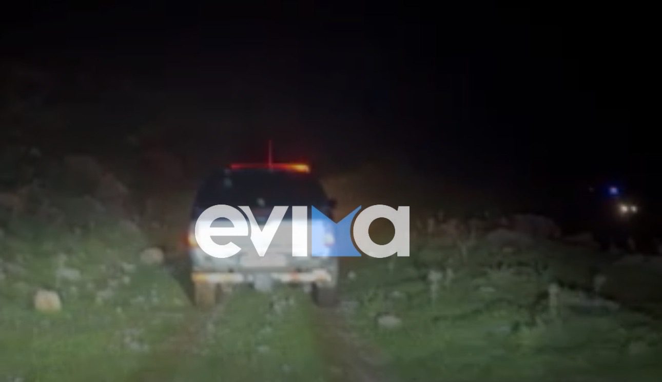 Περιπέτεια για τρία άτομα στην Εύβοια: Πώς χάθηκαν σε βουνό