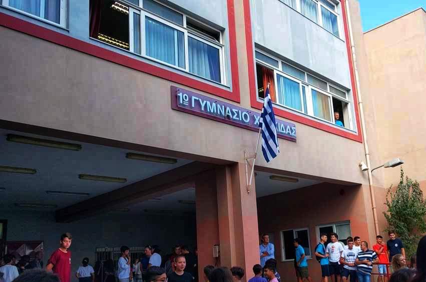 Σπουδαία διάκριση για μαθήτρια από την Εύβοια