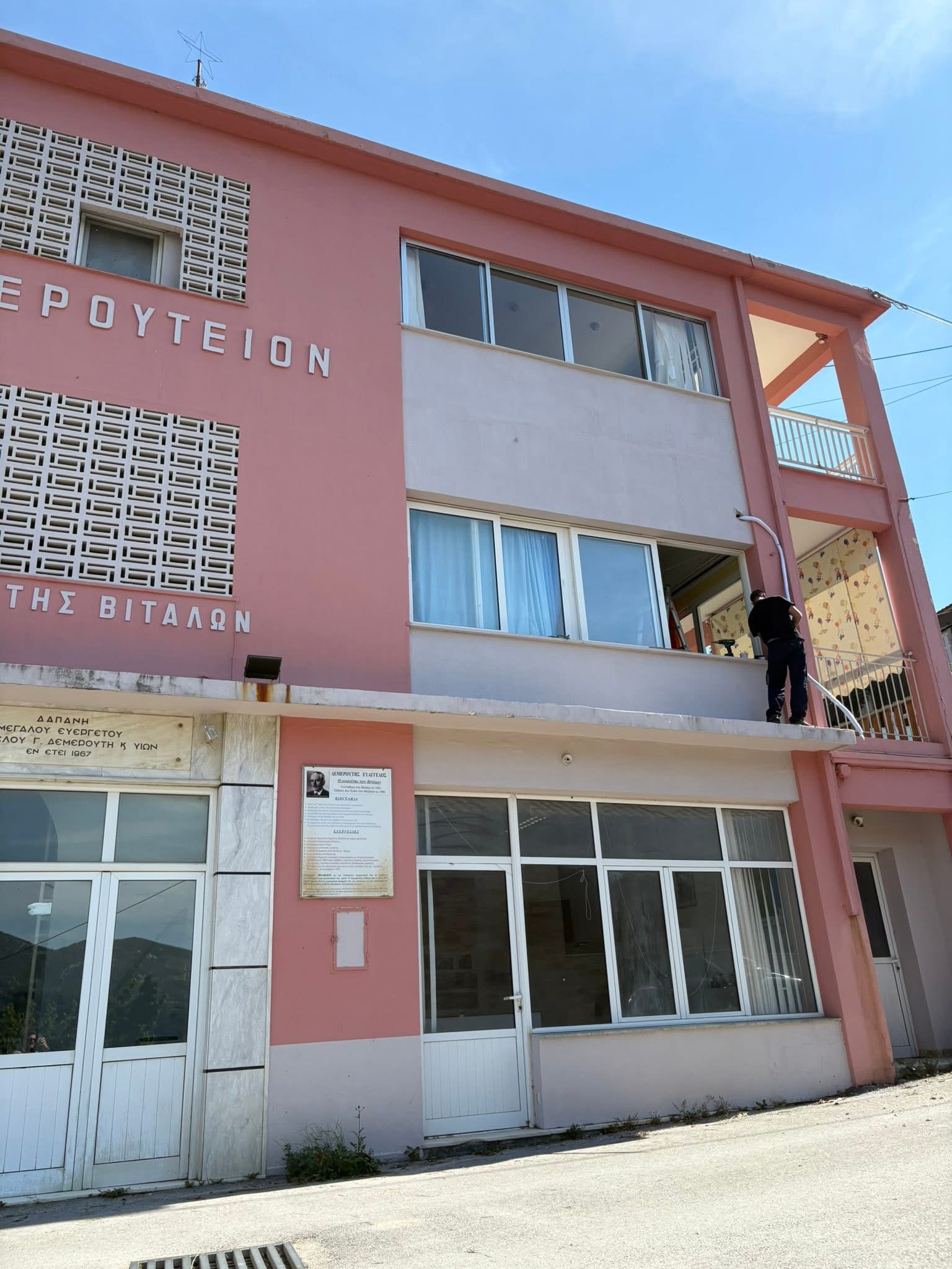 Εύβοια: Σημαντικές παρεμβάσεις σε αυτά τα σχολεία