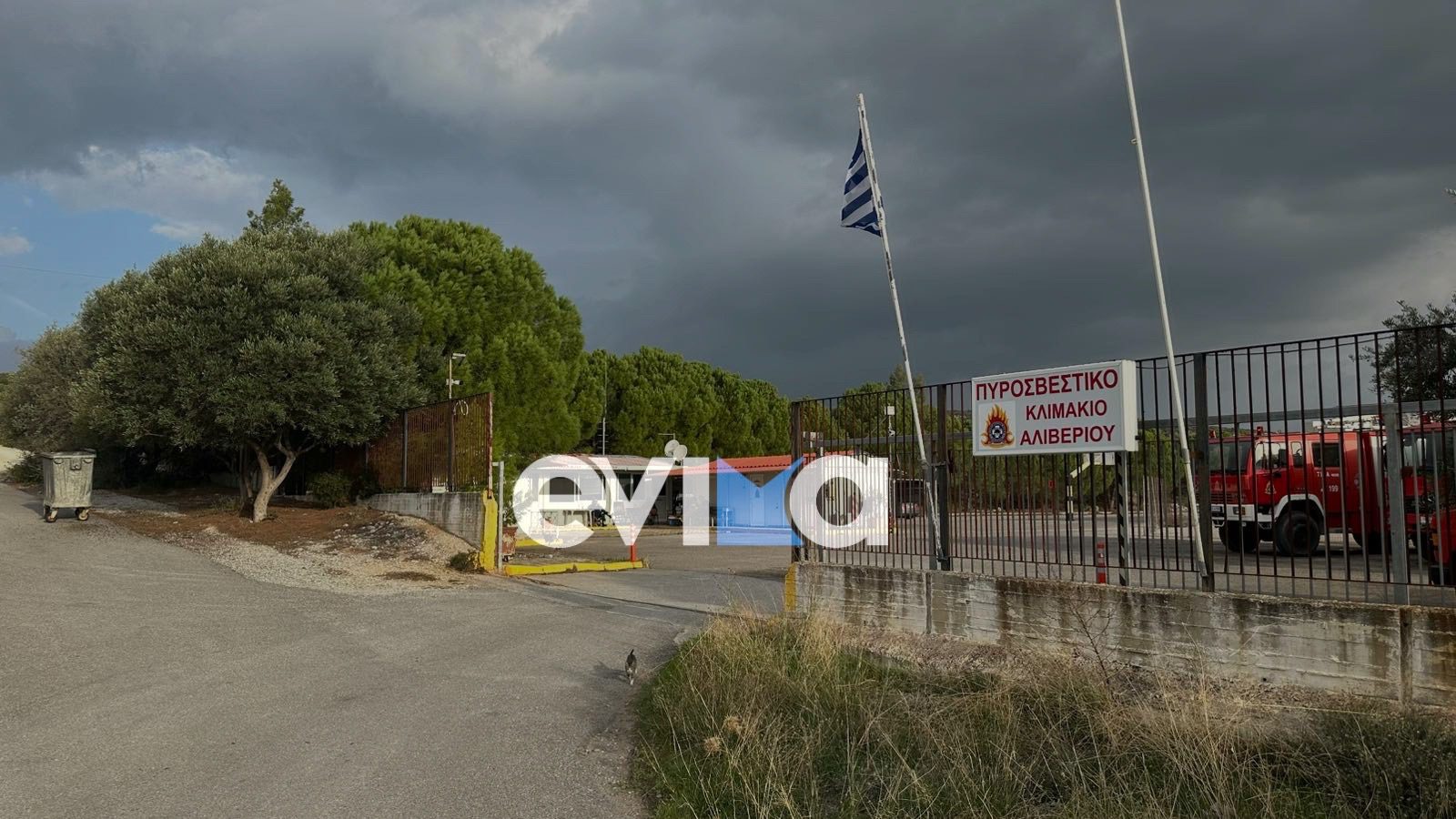 Εύβοια – Αποκλειστικό: Αυτός είναι ο νέος προϊστάμενος στο Κλιμάκιο Πυροσβεστικής Αλιβερίου