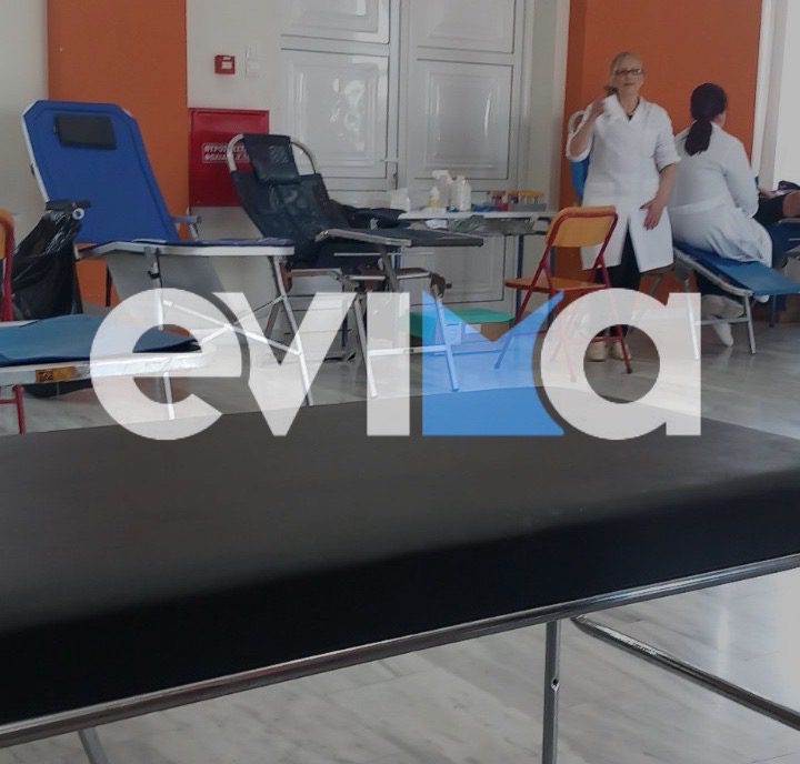 Σε εξέλιξη η αιμοδοσία στα Ψαχνά Ευβοίας- Μέχρι τι ώρα θα διαρκέσει