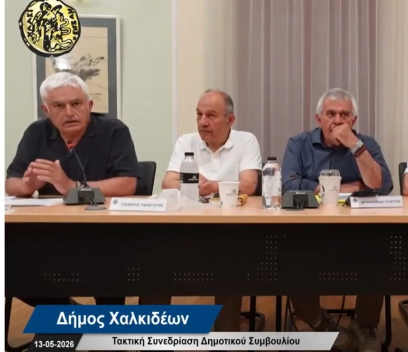 Γ.Σπύρου για εργαζόμενου στις κοινωνικές δομές Δήμου Χαλκιδέων (vid)