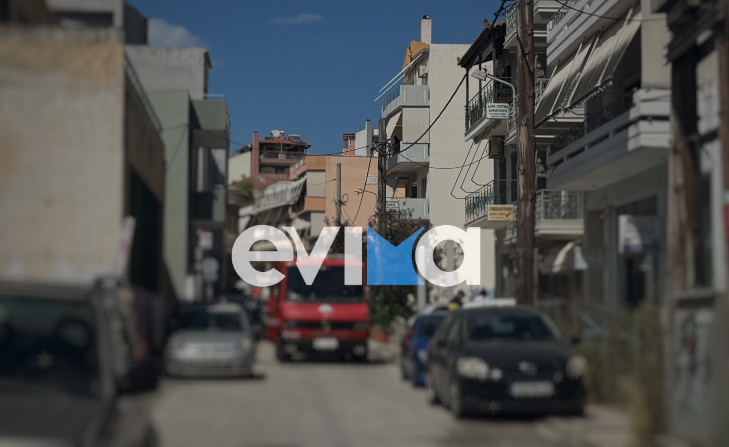 Εύβοια: Συναγερμός στην Πυροσβεστική του Αλιβερίου – Τι συνέβη