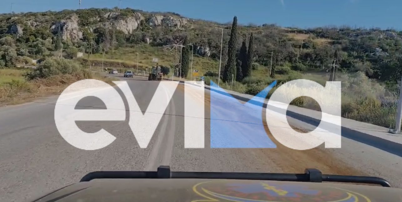 Μεγάλη προσοχή στην Εύβοια: Έπεσε πετρέλαιο σε κεντρικό δρόμο