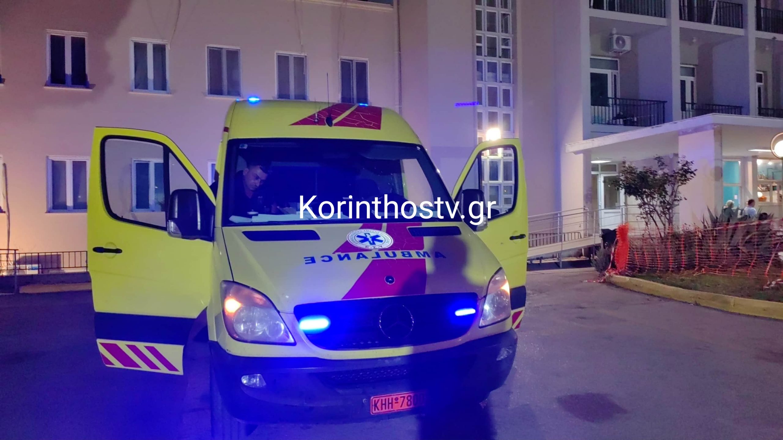 Κόρινθος: Ισχυρή έκρηξη σε εργοστάσιο – Τρεις τραυματίες