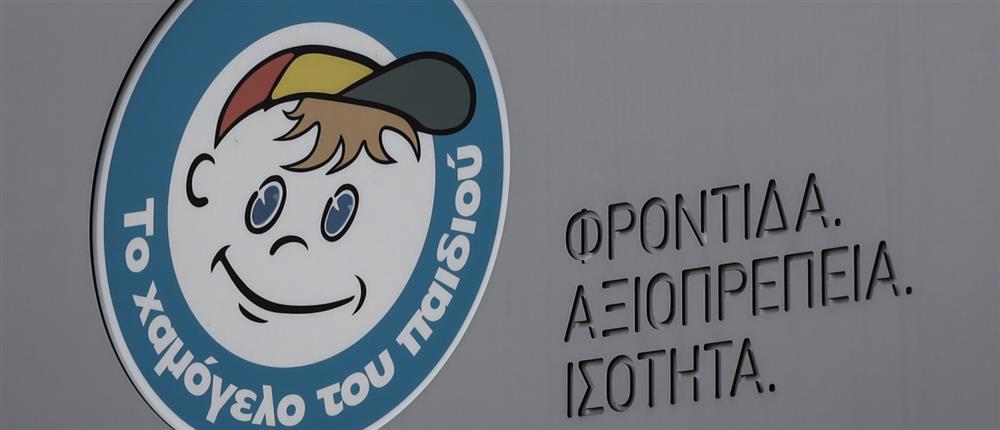 Missing alert για την εξαφάνιση ανήλικου
