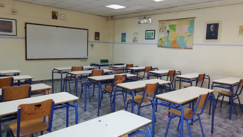 Σημαντική διάκριση για μεγάλο σχολείο της Εύβοιας