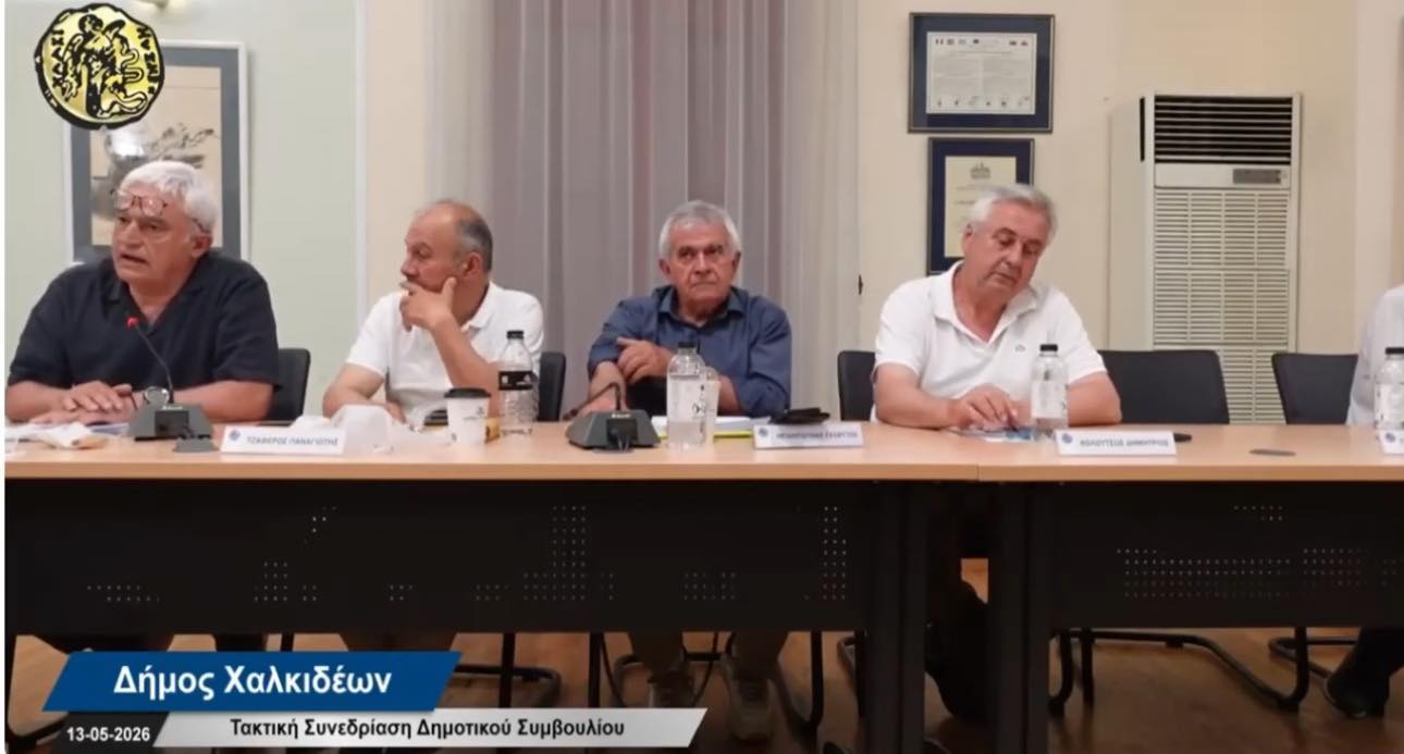 Γ. Σπύρου: Να γίνει μονοθεματική συζήτηση για τη μεταφορά του λιμένα Χαλκίδας