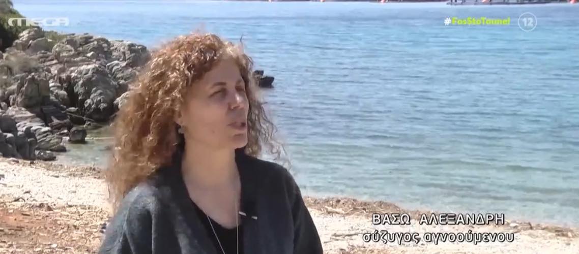Εύβοια – Θρίλερ με την εξαφάνιση του 62χρονου: Τι είπε στην κόρη του πριν φύγει από το σπίτι (vid)