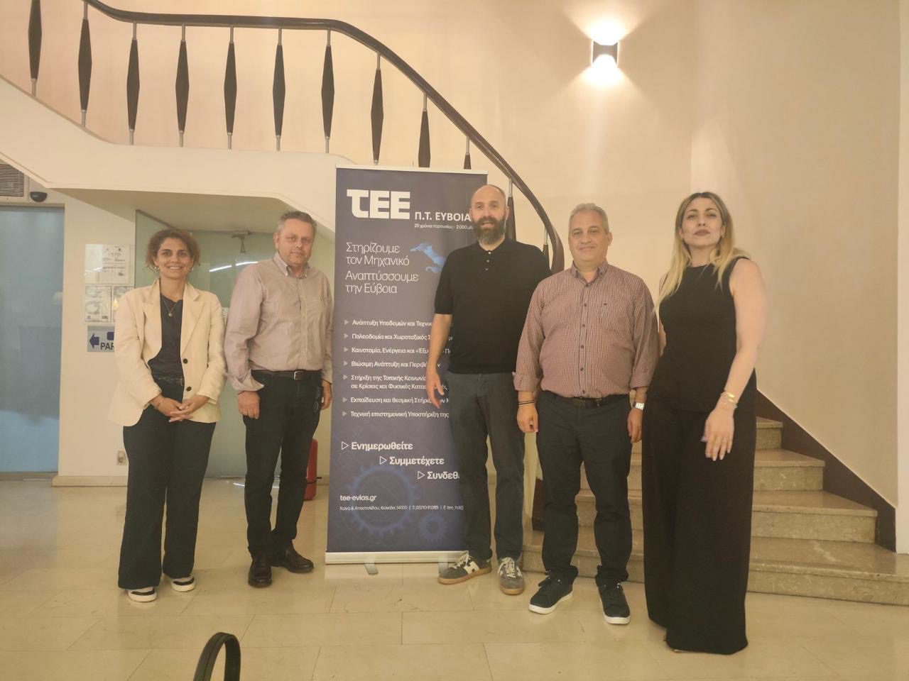 Εύβοια: Τι συζητήθηκε για το φορολογικό