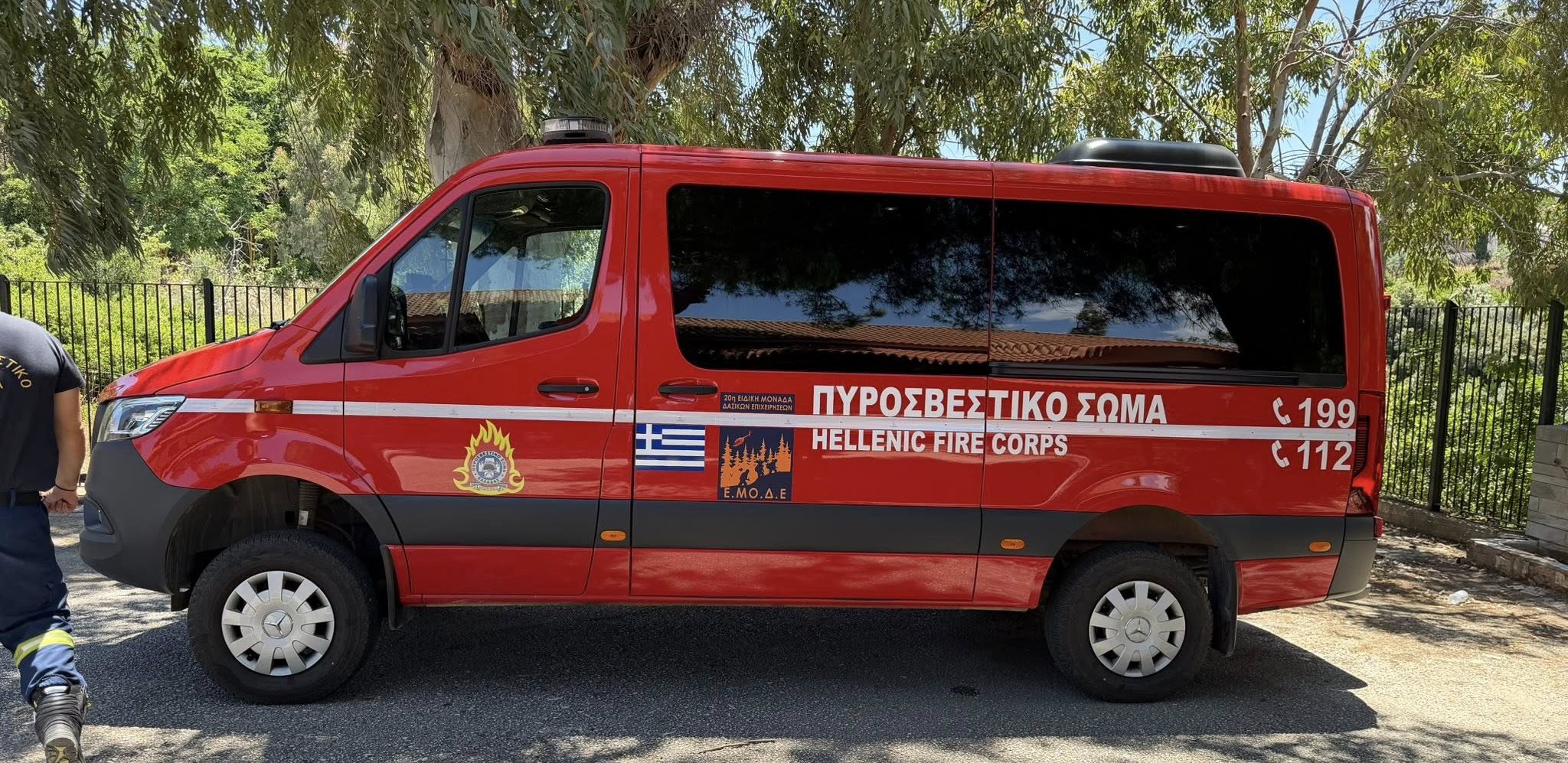 Εύβοια: Ενισχύεται η αντιπυρική θωράκιση με μόνιμη παρουσία της Ε.ΜΟ.Δ.Ε.