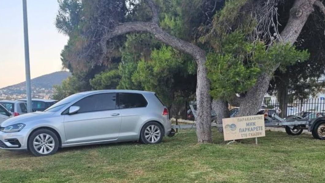 «Μην παρκάρετε εδώ» έγραφε η πινακίδα αλλά εκείνος πάρκαρε ακριβώς μπροστά της