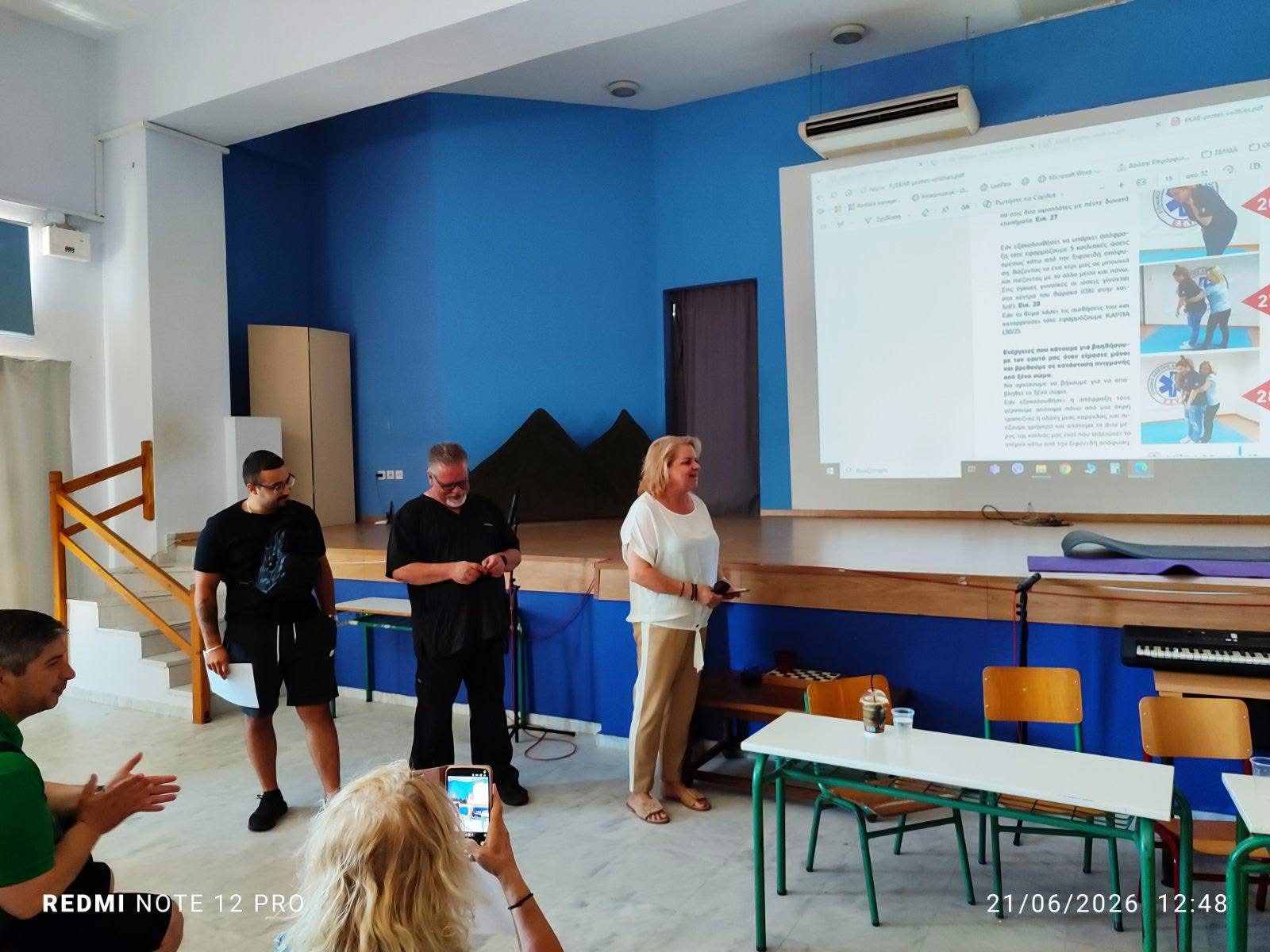 Κάρυστος: Με επιτυχία το σεμινάριο για τις πρώτες βοήθειες