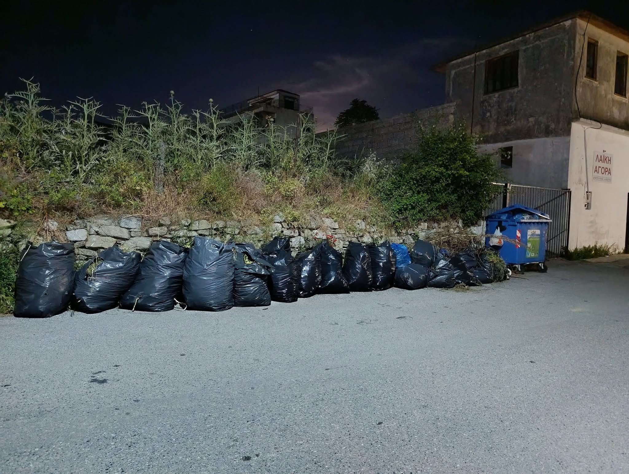 Ντροπή στην Εύβοια: Μετέτρεψαν κεντρικό σημείο σε αυτοσχέδια χωματερή