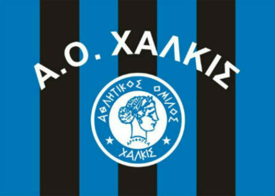 Χαλκίδα: Αυτόν τον προπονητή κλείνει ο ΑΟ ΧΑΛΚΙΣ