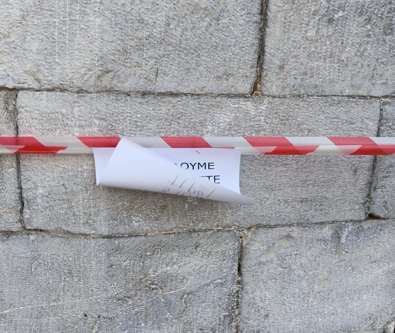 Εύβοια – Έκτακτο: Απαγόρευση στάθμευσης σε κεντρικό δρόμο σήμερα