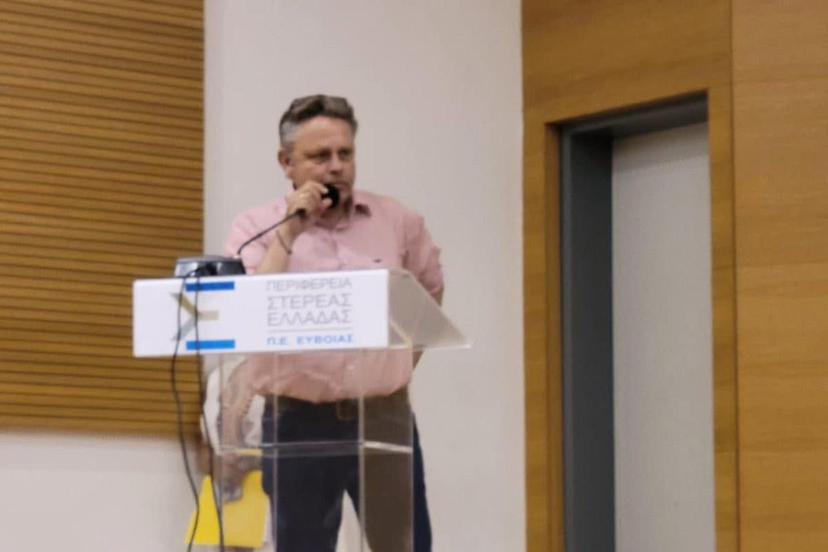 Ημερίδα για τη Βιώσιμη Ανάπτυξη στην Εύβοια – Πότε και πού θα γίνει