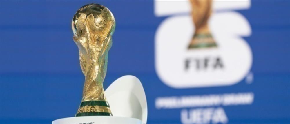Μουντιάλ 2026: Αρχίζει το ματς… Που ανοίγει η αυλαία