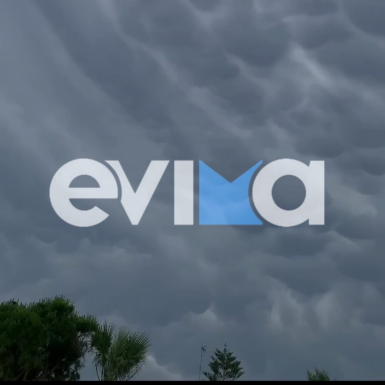 Τι ήταν οι παράξενες “κυψέλες” που εμφανίστηκαν ξαφνικά στον ουρανό της Χαλκίδας;