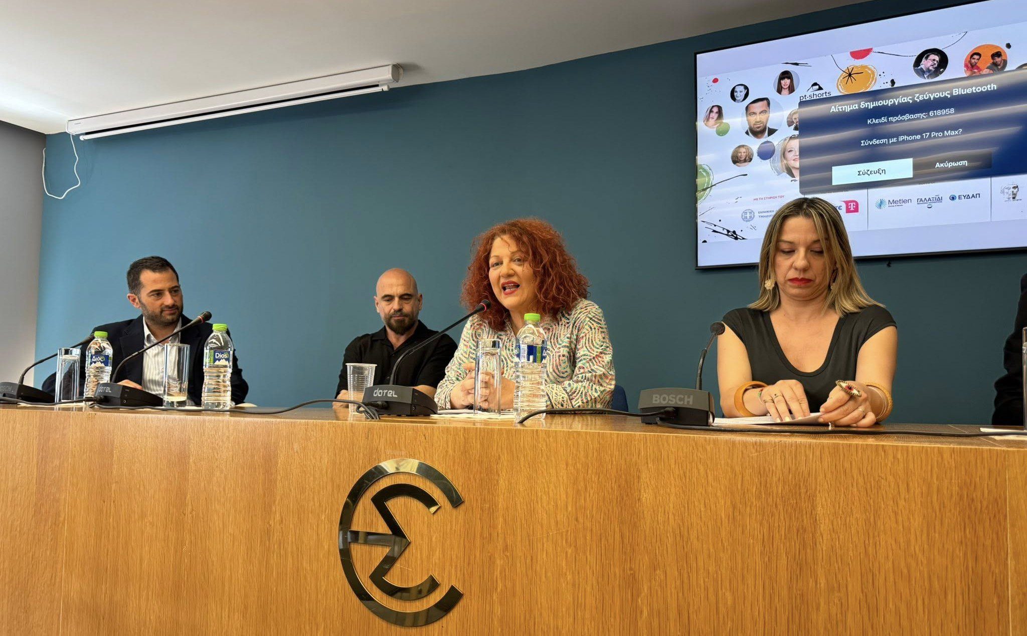Ξεκινά το 8ο Φεστιβάλ Δελφών «ΤΟ ΛΑΛΟΝ ΥΔΩΡ» 2026 – Το πρόγραμμα