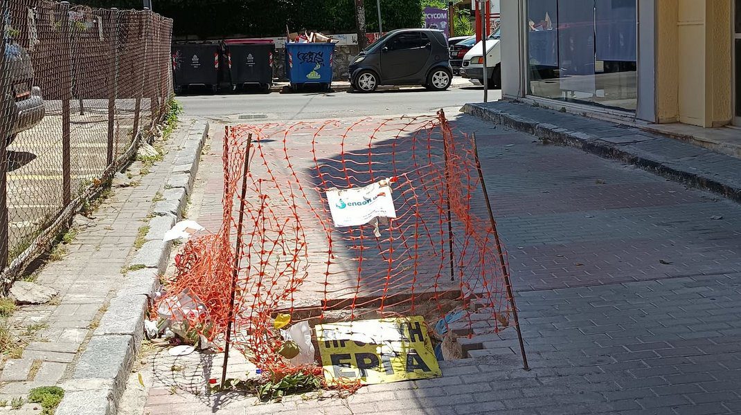 Μεγάλη προσοχή σε κεντρικό δρόμο της Εύβοιας: Υπάρχει παγίδα