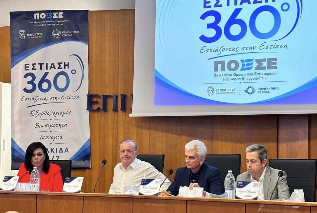 Εύβοια: Στο τραπέζι του Υπουργού η εστίαση – Ραντεβού Ζεμπίλη με Πιερρακάκη