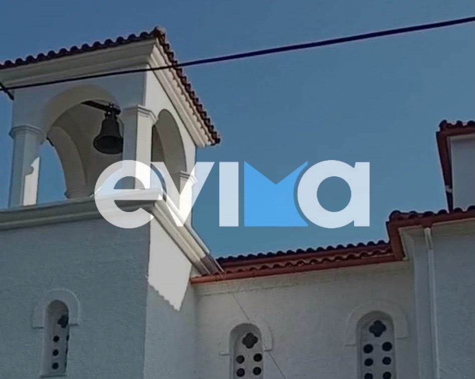 Το πρωί που άλλαξε τα πάντα στην Εύβοια: Η καμπάνα χτύπησε χαρμόσυνα και όλο το χωριό λύγισε από συγκίνηση!