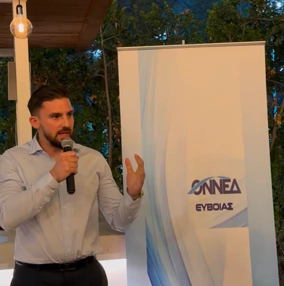 Απόστολος Σπανός: «Η ΟΝΝΕΔ Ευβοίας εκπέμπει δυναμικό παλμό»