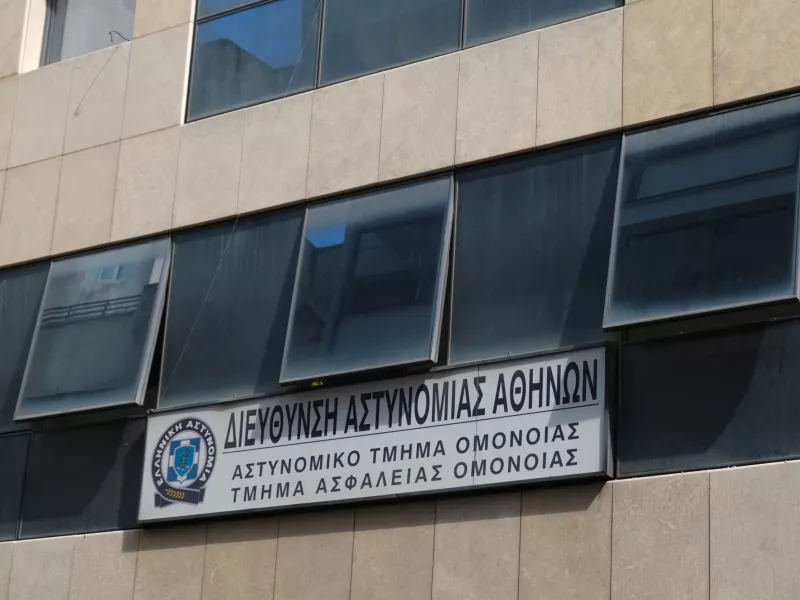 ΑΤ Ομόνοιας: Ένοχοι οι δύο αστυνομικοί για τον βιασμό της 19χρονης