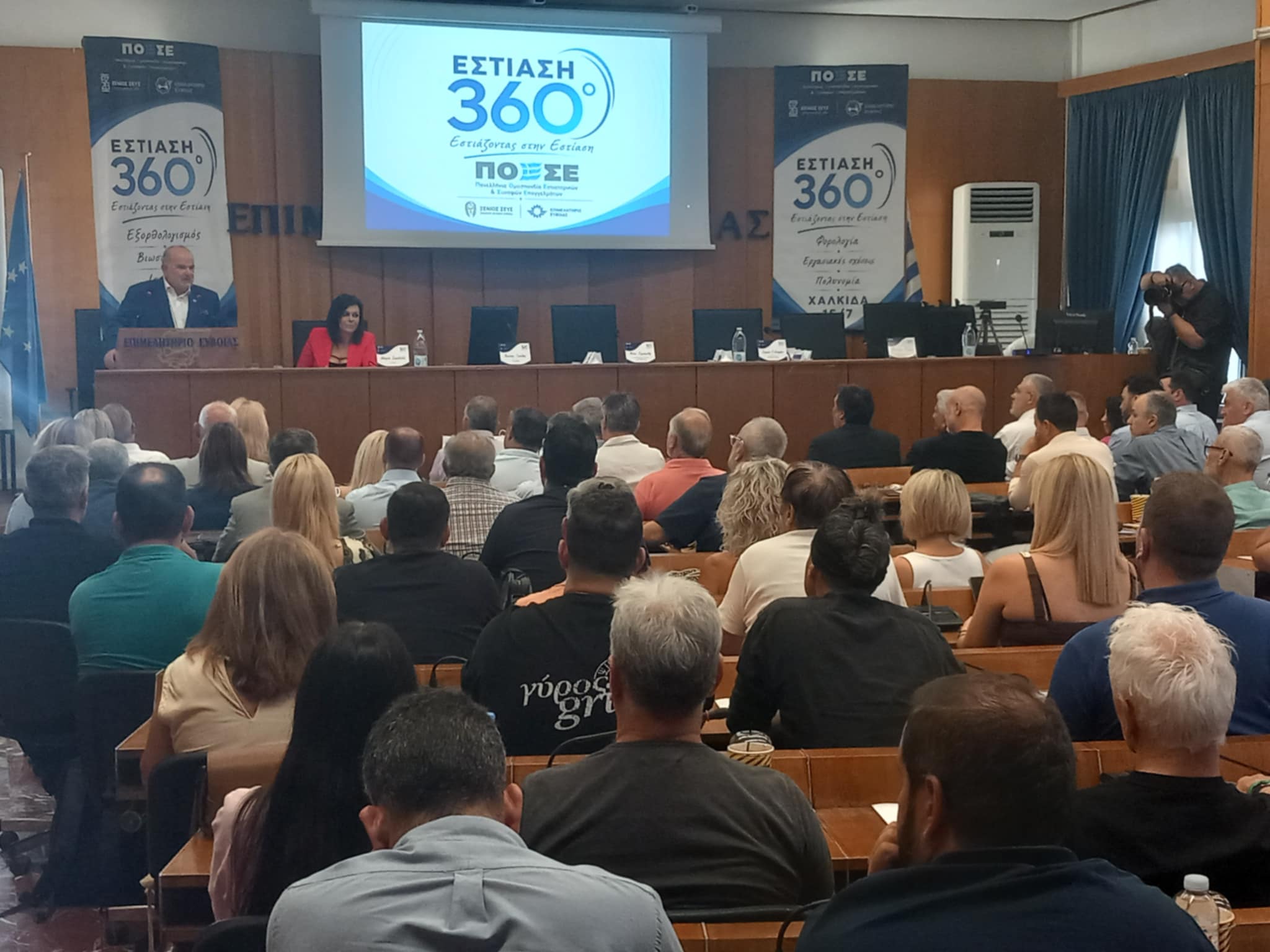 Η εστίαση της Εύβοιας στέλνει δυνατό μήνυμα σε όλη τη Χώρα! Κατάμεστο το Επιμελητήριο