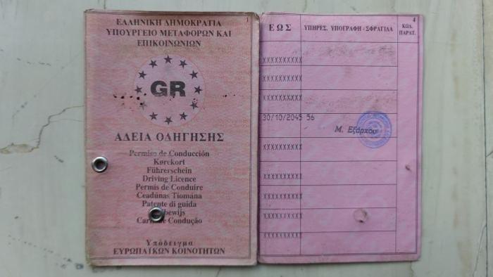 Ψηφιακή επανάσταση στις εξετάσεις για δίπλωμα οδήγησης – Τέλος στα «λαδώματα»