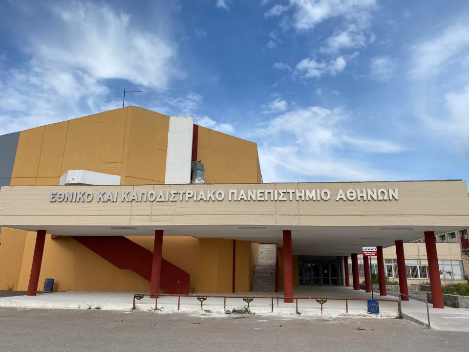 Εύβοια: Σαρώνει το ΕΚΠΑ Ψαχνών στις Πανελλαδικές – Όλες οι θέσεις καλύφθηκαν, ρεκόρ για Αεροδιαστημική