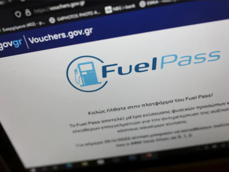 Fuel Pass: Αντίστροφη μέτρηση για τη λήξη της χρήσης του voucher