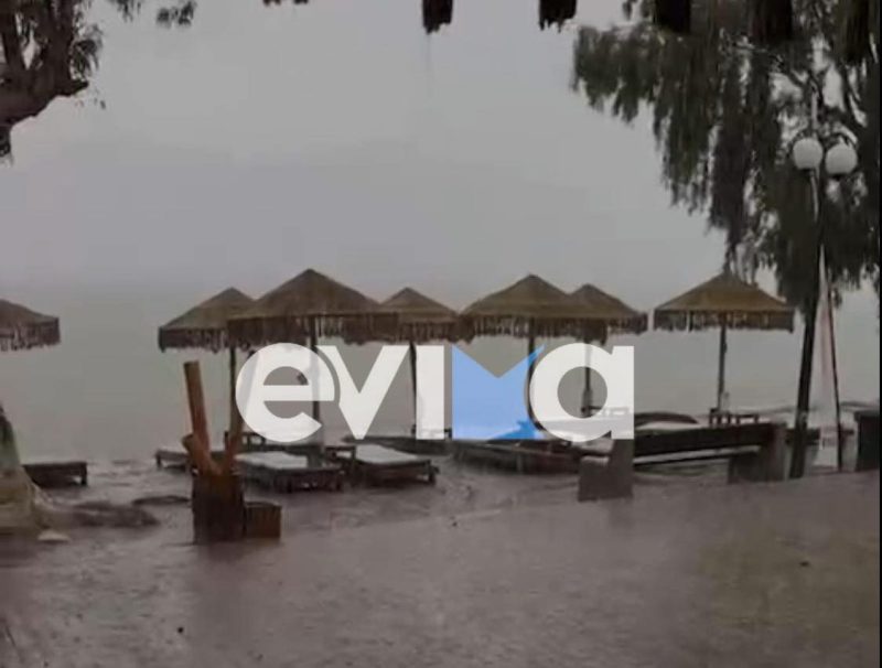 Έκτακτο δελτίο από την ΕΜΥ: Έρχονται ισχυρές καταιγίδες στην Εύβοια